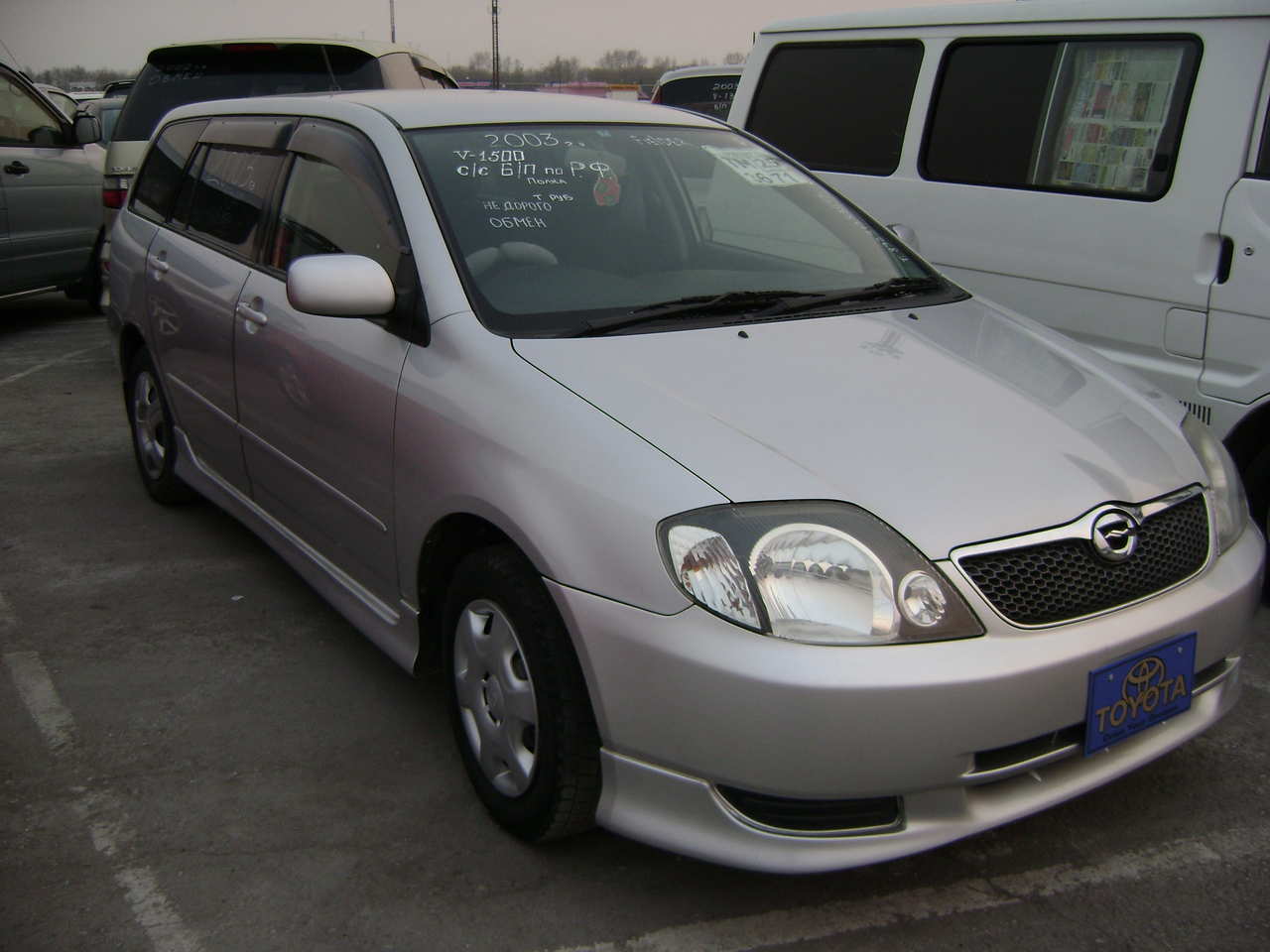 Филдер 2005 года