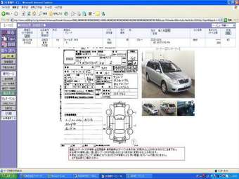 2004 Toyota Corolla Fielder