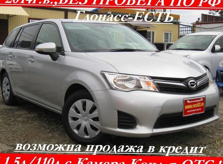 2014 Toyota Corolla Fielder III DBA-NZE161G 1.5 G (109 Hp) specs