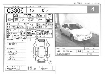 2000 Toyota Corolla Levin