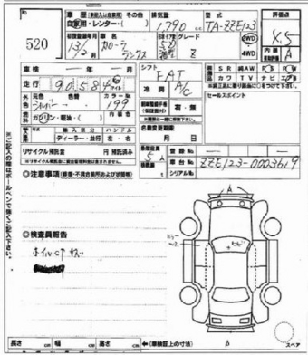 2001 Corolla Runx