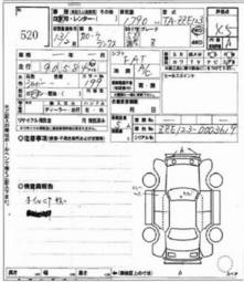 2001 Corolla Runx