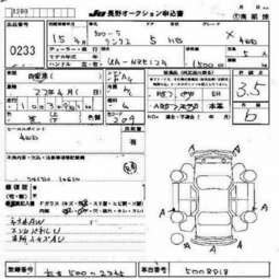 2003 Corolla Runx