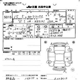 Toyota Corolla Runx