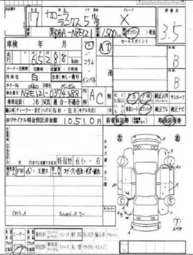 2005 Corolla Runx