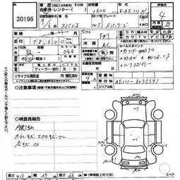 1997 Corolla Spacio