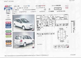 1998 Toyota Corolla Spacio