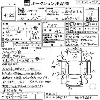 Corolla Spacio