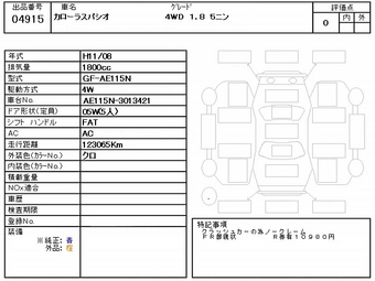 1999 Corolla Spacio