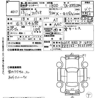 2001 Toyota Corolla Spacio