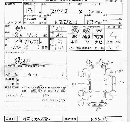 2001 Toyota Corolla Spacio Photos