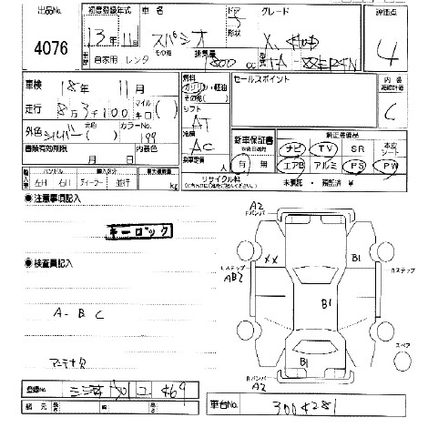 2001 Toyota Corolla Spacio Pictures