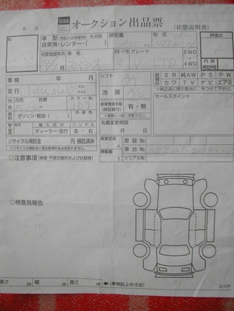 Corolla Spacio