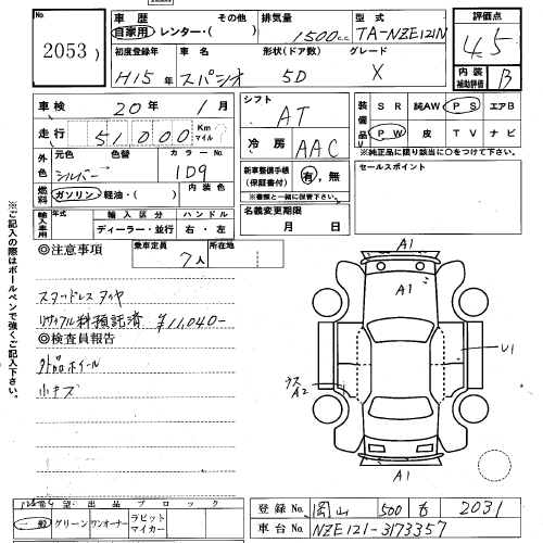 2003 Toyota Corolla Spacio Photos