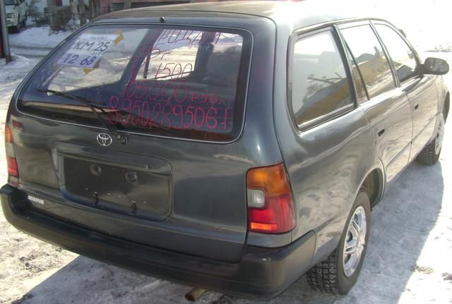 1995 Toyota Corolla Wagon