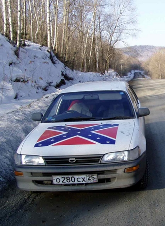 1996 Toyota Corolla Wagon