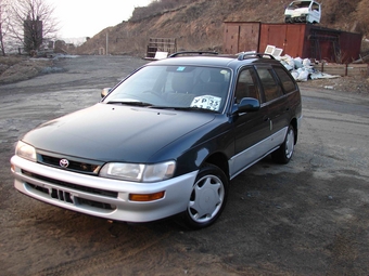 1996 Corolla Wagon