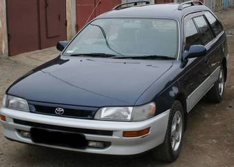 1996 Toyota Corolla Wagon