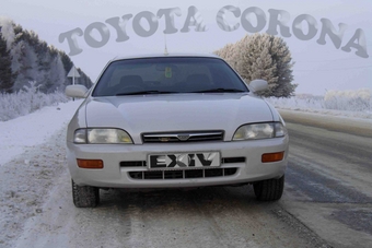 1994 Corona Exiv