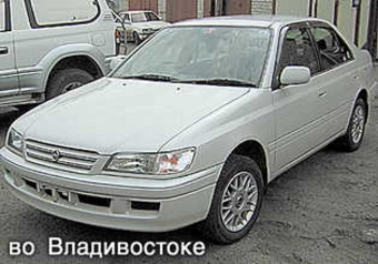1997 Toyota Corona Premio