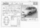 Preview 1999 Corona Premio