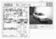 Preview Toyota Corona Premio