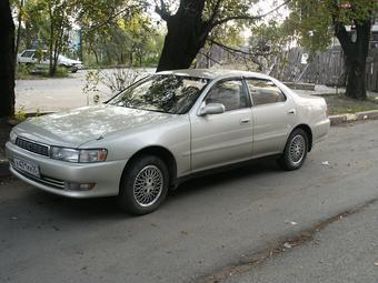 1994 Toyota Cresta