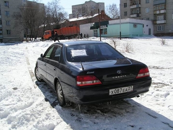 1996 Cresta