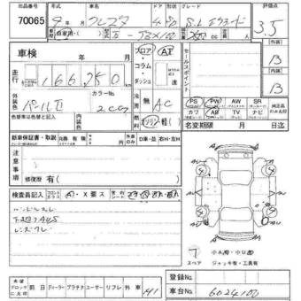 1997 Cresta