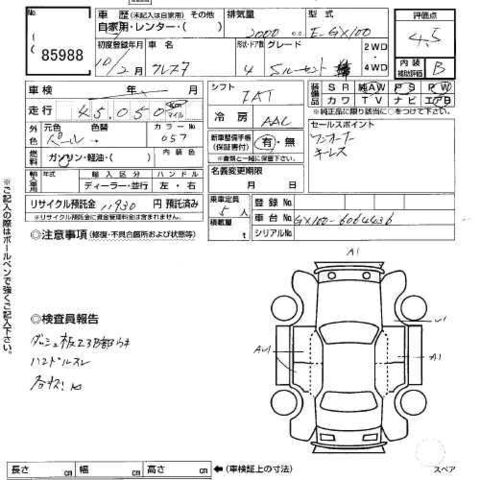 1997 Toyota Cresta