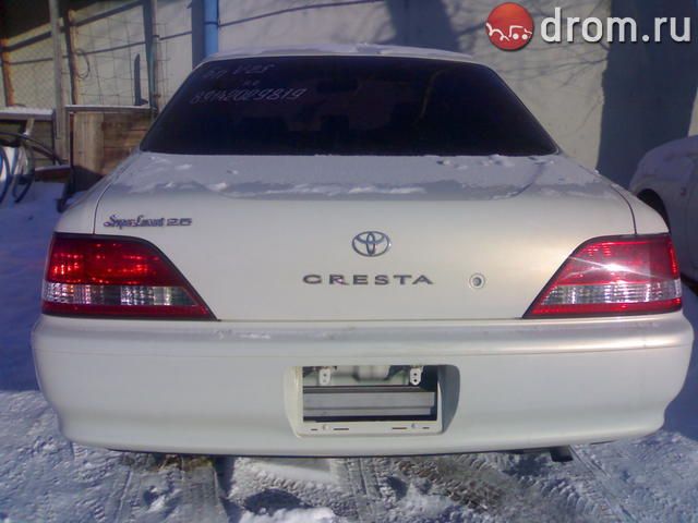 1997 Toyota Cresta