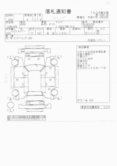 2000 Toyota Cresta Images