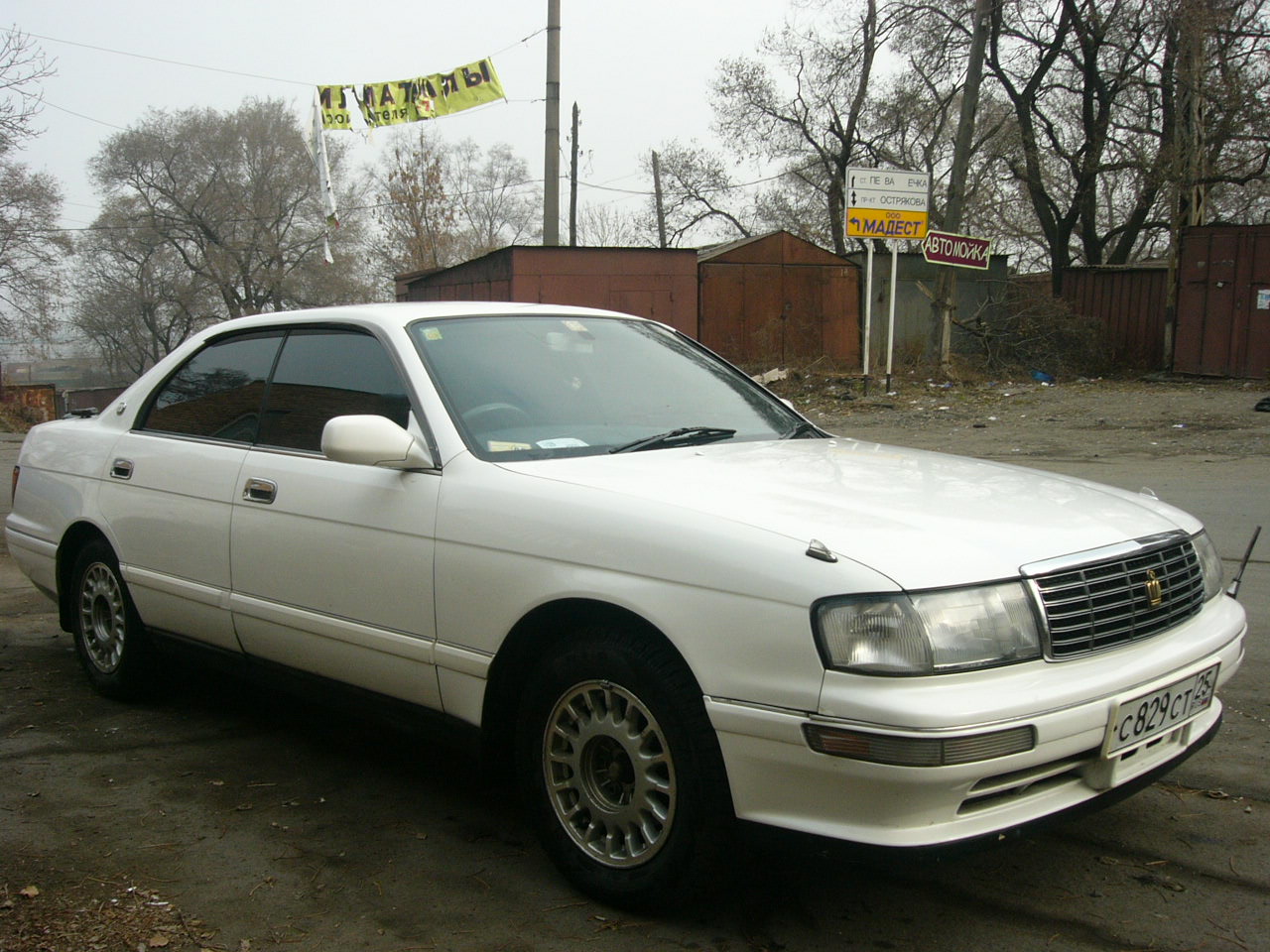 1995 Toyota Crown