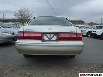 1997 Toyota Crown Pics