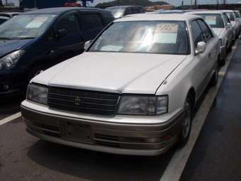 1997 Toyota Crown For Sale