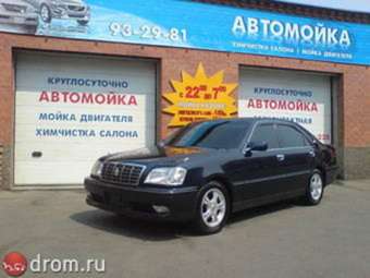 1999 Toyota Crown