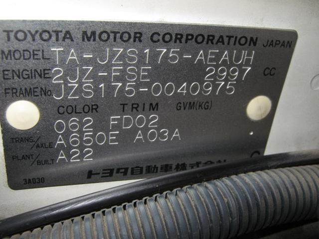 2000 Toyota Crown