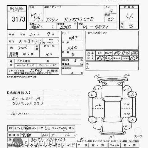 2002 Toyota Crown