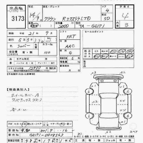 2002 Toyota Crown