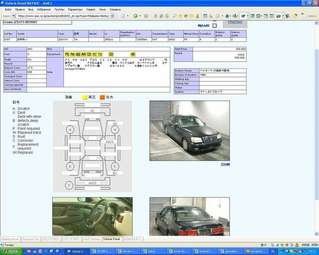 2002 Toyota Crown Wallpapers