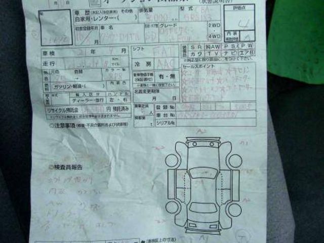 2004 Toyota Crown