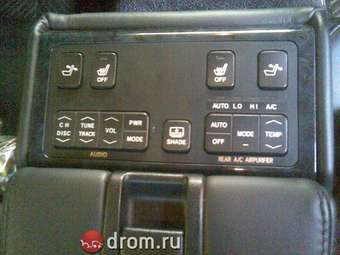 2004 Toyota Crown Photos
