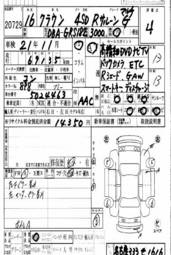 2004 Toyota Crown Photos