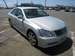 Preview 2005 Toyota Crown