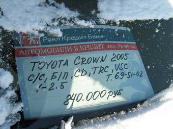 2005 Toyota Crown Pics