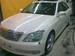 Preview Toyota Crown