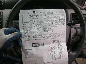 2003 Toyota Crown Majesta Photos