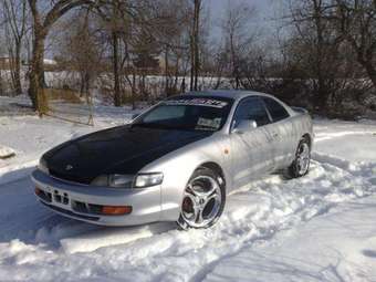 Toyota curren tuning
