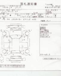 Toyota Cynos