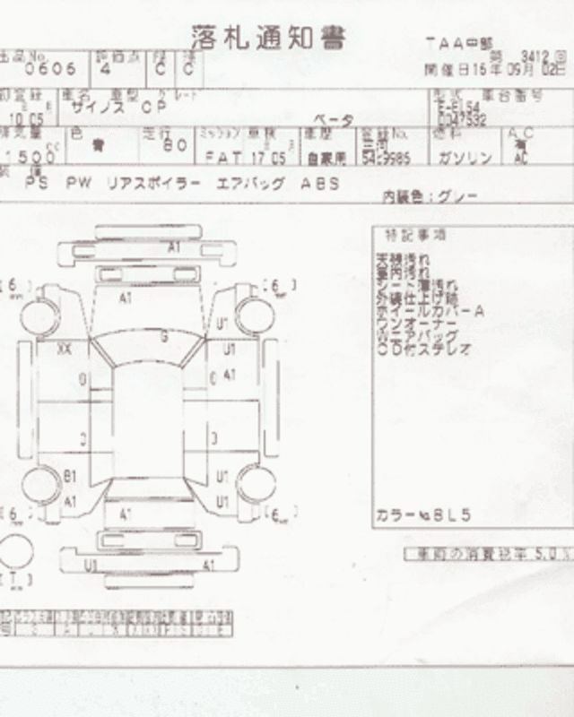 1998 Toyota Cynos